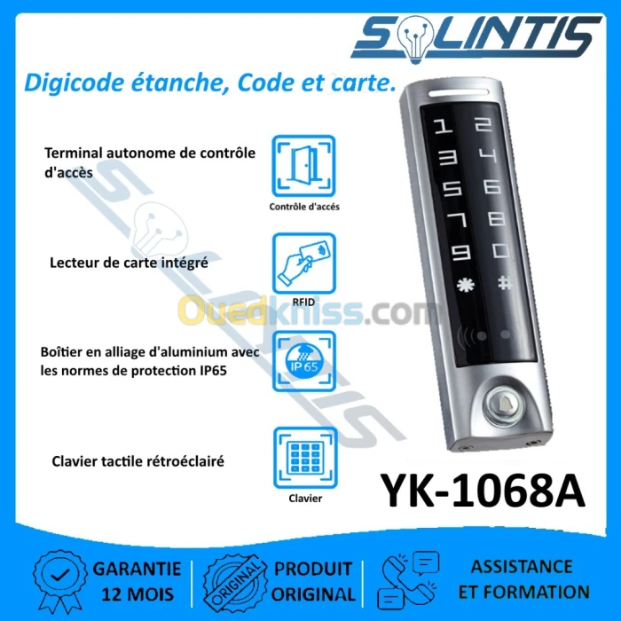 Digicode étanche, anti-vandale, code et carte YK-1068A