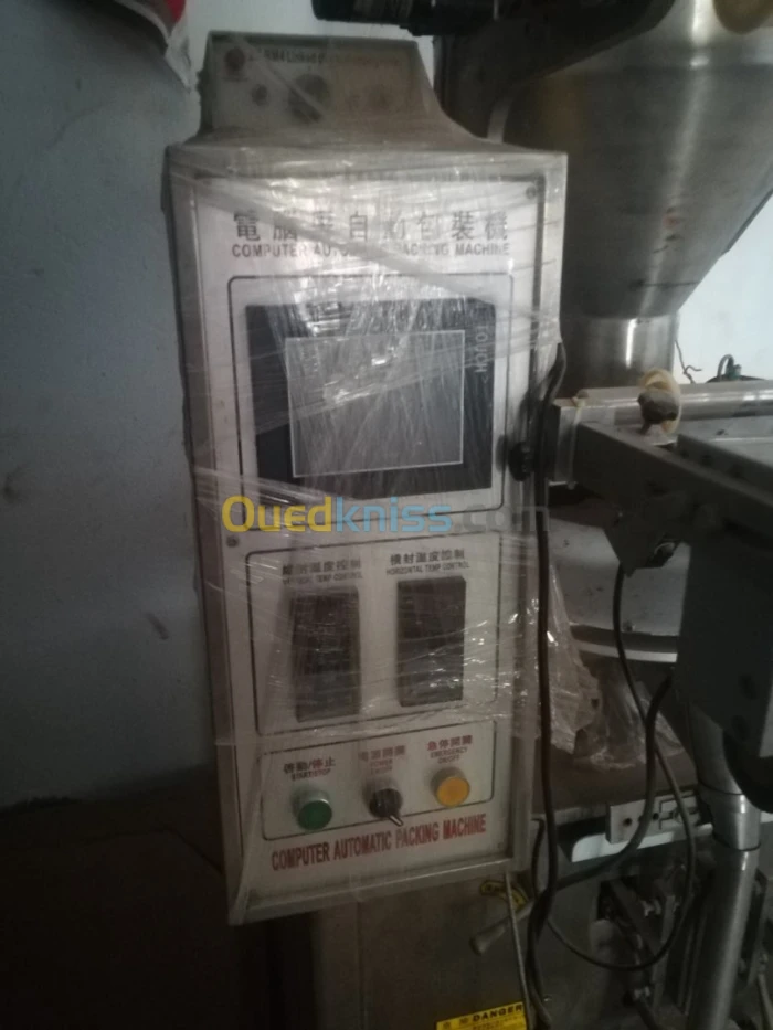 Vente machine