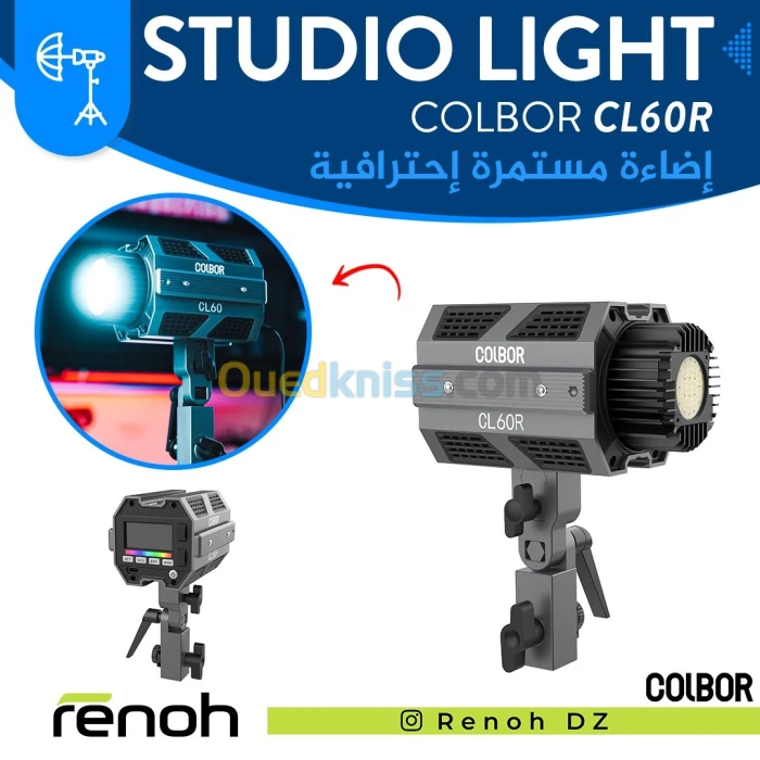 Studio Light COLBOR CL60R Pour Studio