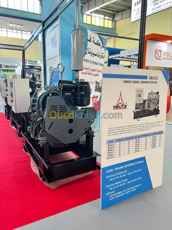 Group Electrogene 25Kva DEUTZ مولد كهربائي