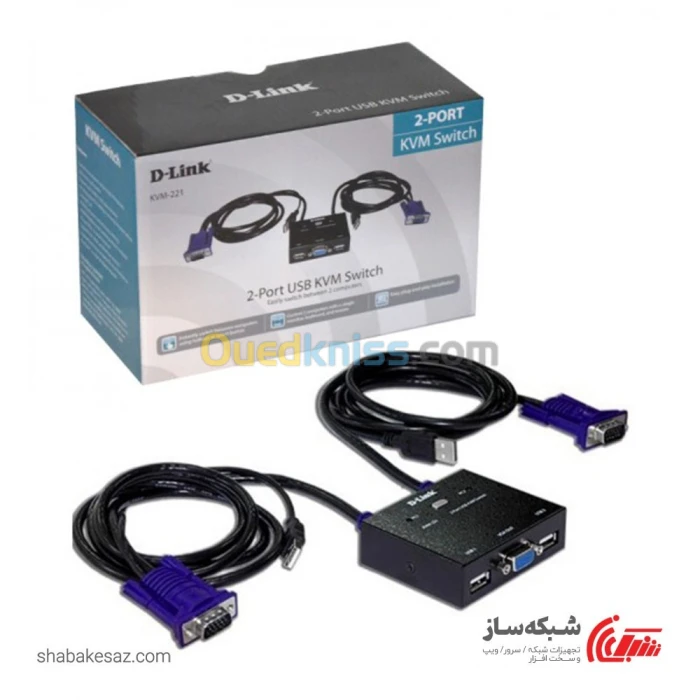 D-Link KVM-221 2-Port KVM Switch Avec VGA - USB Ports