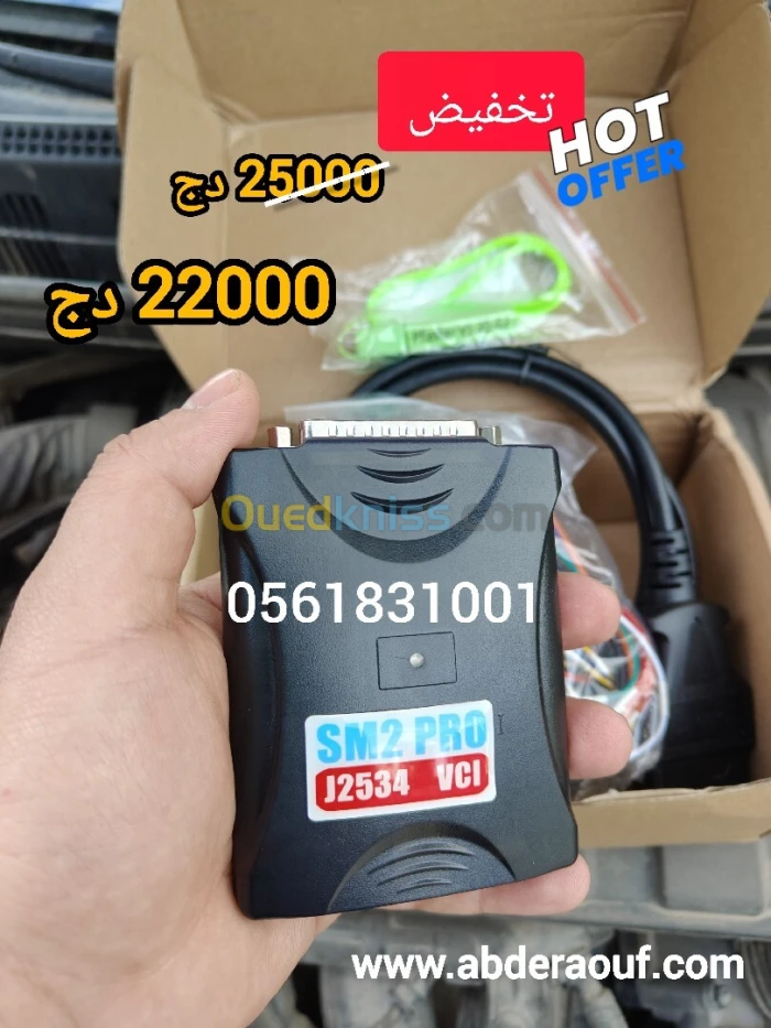 SM2Pro V22  Full with dongle V1.20