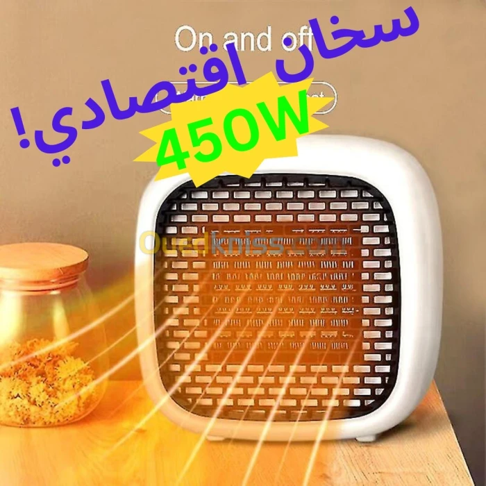 Mini Chauffage Electrique مدفئة كهربائية صغيرة