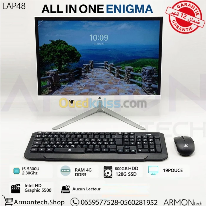 ENIGMA ALL IN ONE I5 5300U 8GB 256SSD 19 Pouce