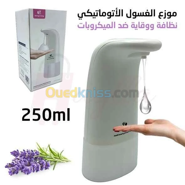 موزع الصابون الذكي