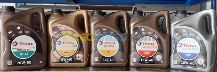 زيوت total