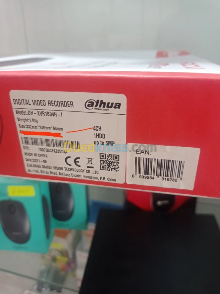 Dvr dahua xvr 1 1b04h 