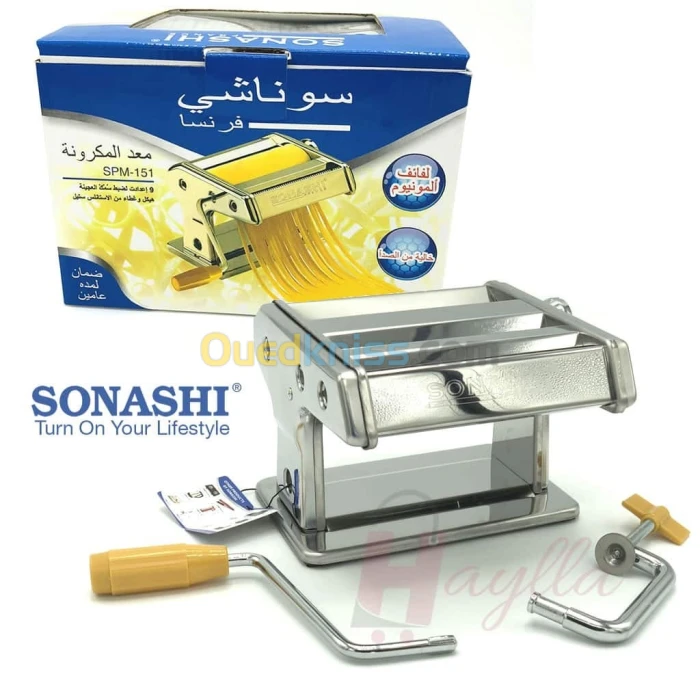 Machine À Pâtes 3en1 Sonashi Avec 9 Réglages ماكينة فرد العجين وصناعة المعكرونة و البقلاوة