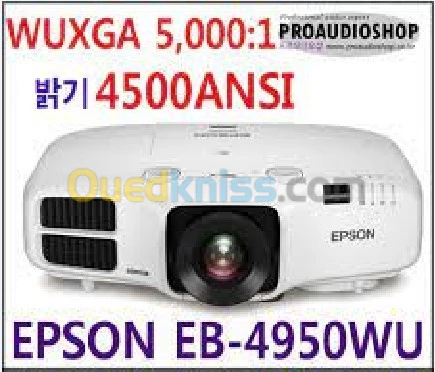 Epson EB-4950WU - 3LCD - 4500 lumens (blanc) - 4500 lumens - WUXGA (1920 x 1200) - 16:10 - 1080p