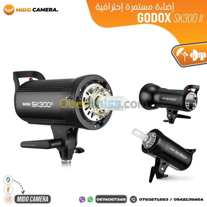 Flash Studio GODOX SK300 II
