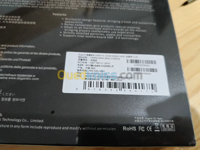 DDR5 2*16GB 6000mhz Asgard FREYR