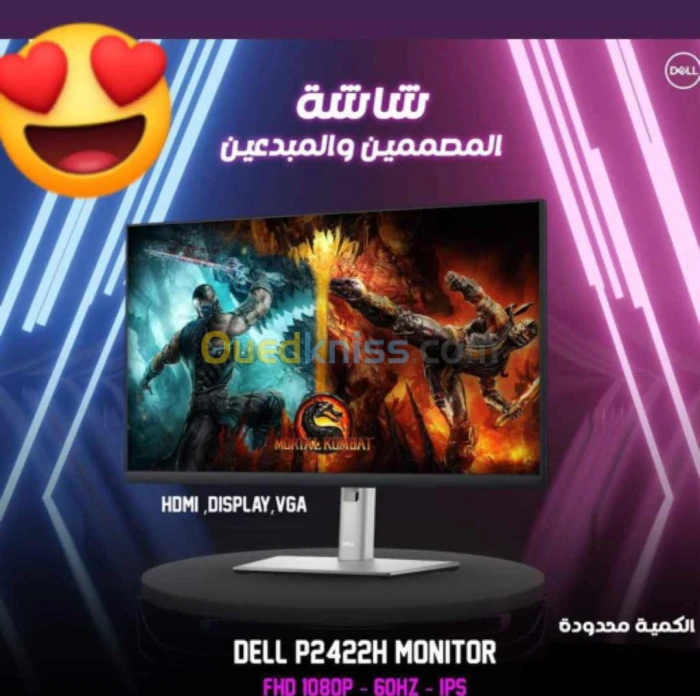 Écran dell P2422H GAMME PROFESSIONNELLE DESIGNER