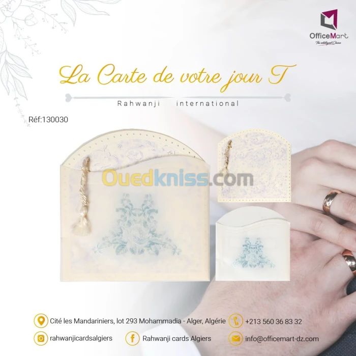 Carte D'invitation Mariage 130030-1