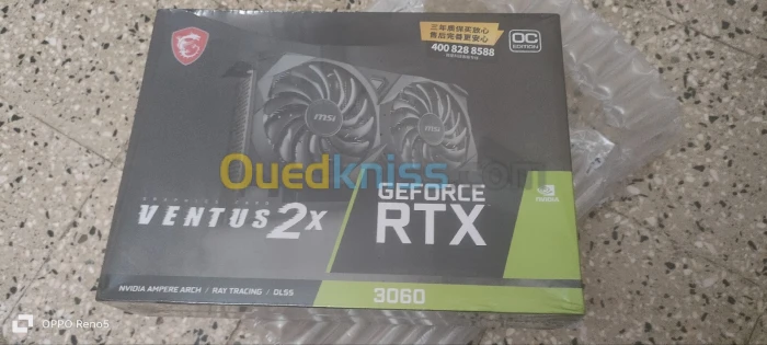 MSI RTX 3060 12gb