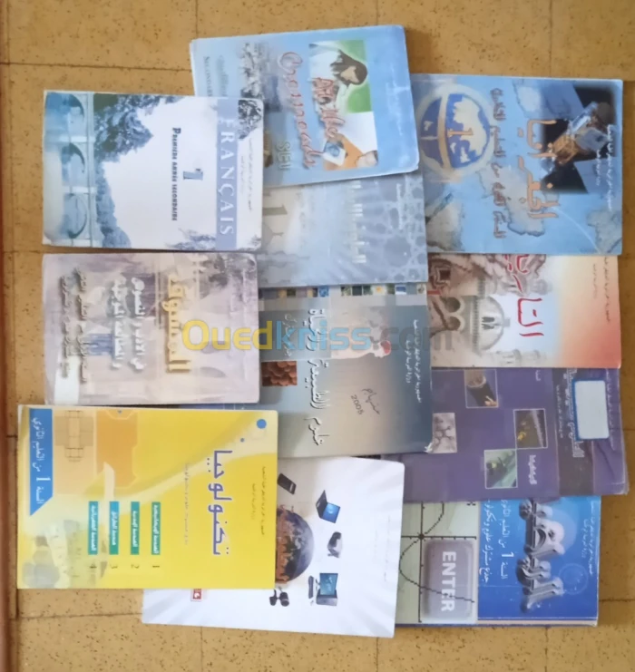 Livre 1erre année lycée scientifique