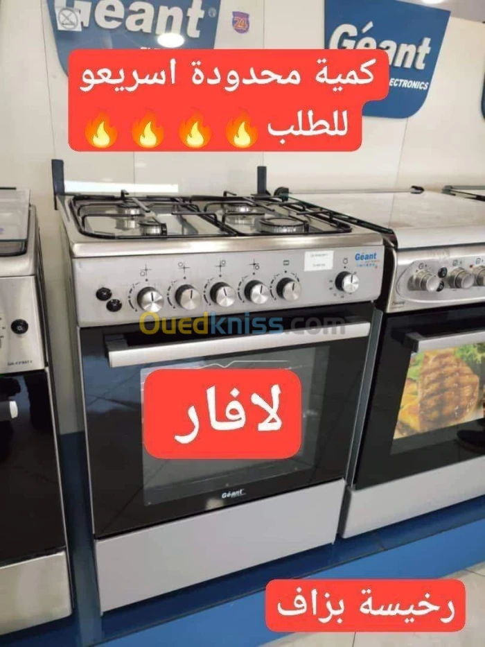 كوزنيار برمو جيون 
