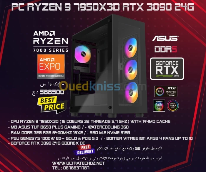PC STATION ARCHITECT STREAMING GAMING DDR5 RYZEN 9 7950X3D RTX 3090 24Go