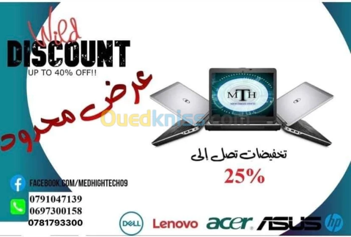 Hp dell lenovo acer asus msi toshiba Samsung thinkpad discdur mackbook pc micro notebook laptop i3 i5 i7 Nvidea amd apple gamer gtx intel minipc portable gforce كمبيوتر محمول