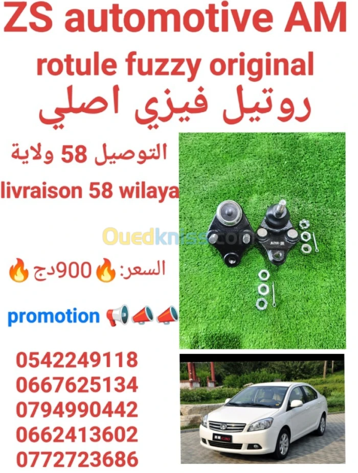 Rotule fuzzy original great wall c 30 original 