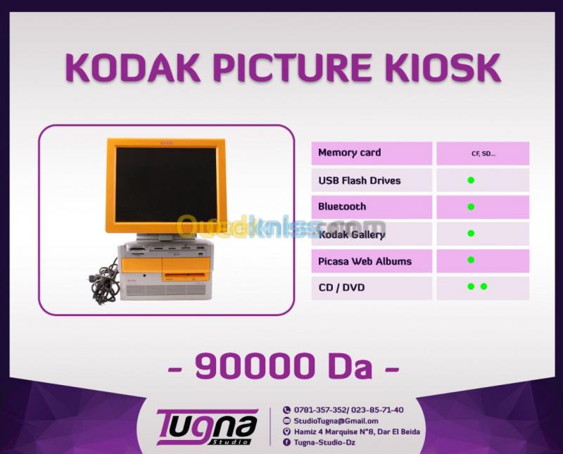  Kodak Picture Kiosk 