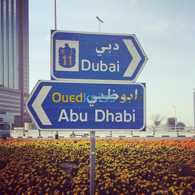 DUBAI : .