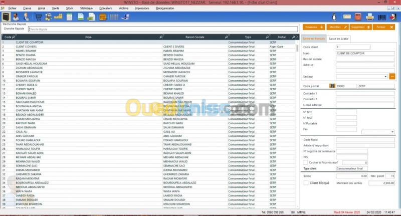 WINSTO Gestion  de stock  4