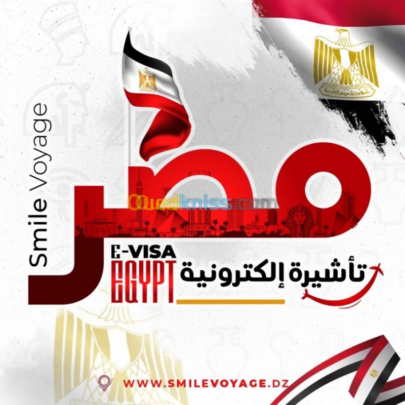  فيزا مصر في 10 أيام - Visa Egypt 