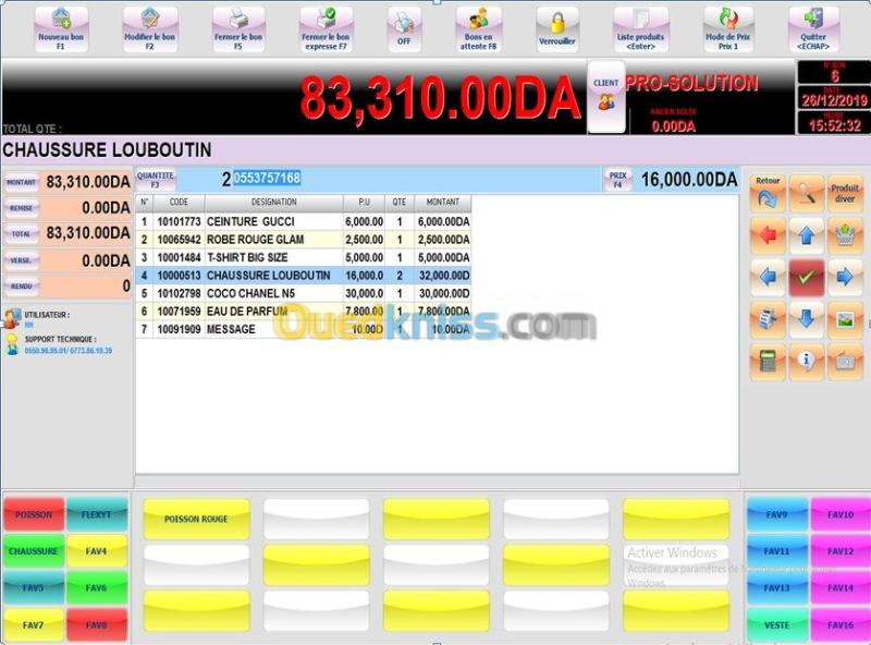 Logiciel Vêtement Lingerie&Habillement 2