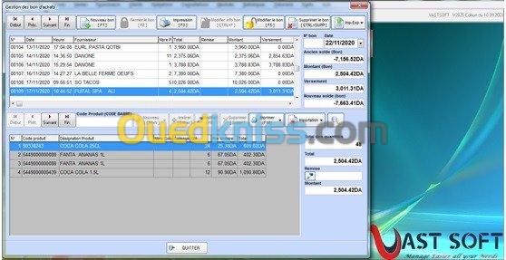 Logiciel de gestion commercial SAFE POS 5