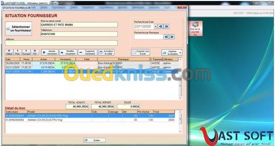 Logiciel de gestion commercial SAFE POS 7