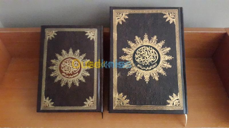  Livre de Coran - كتاب القرآن - مصحف-