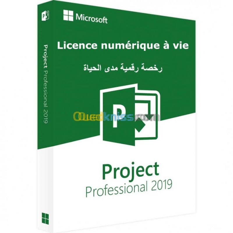  Licence Microsoft Project Pro et Visio رخصة 19