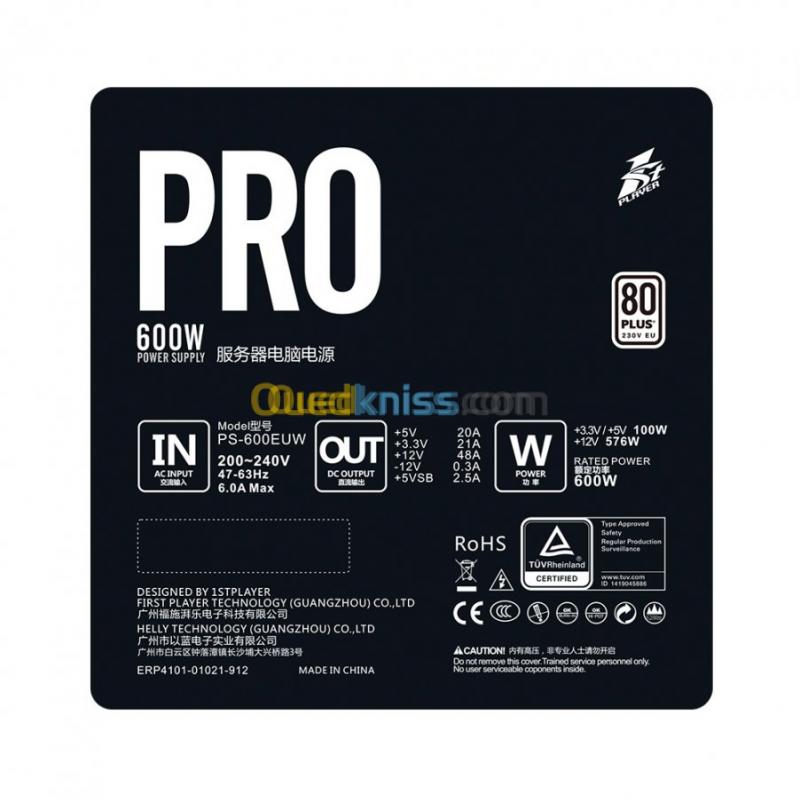  Alimentation First Player Pro 600W PS-