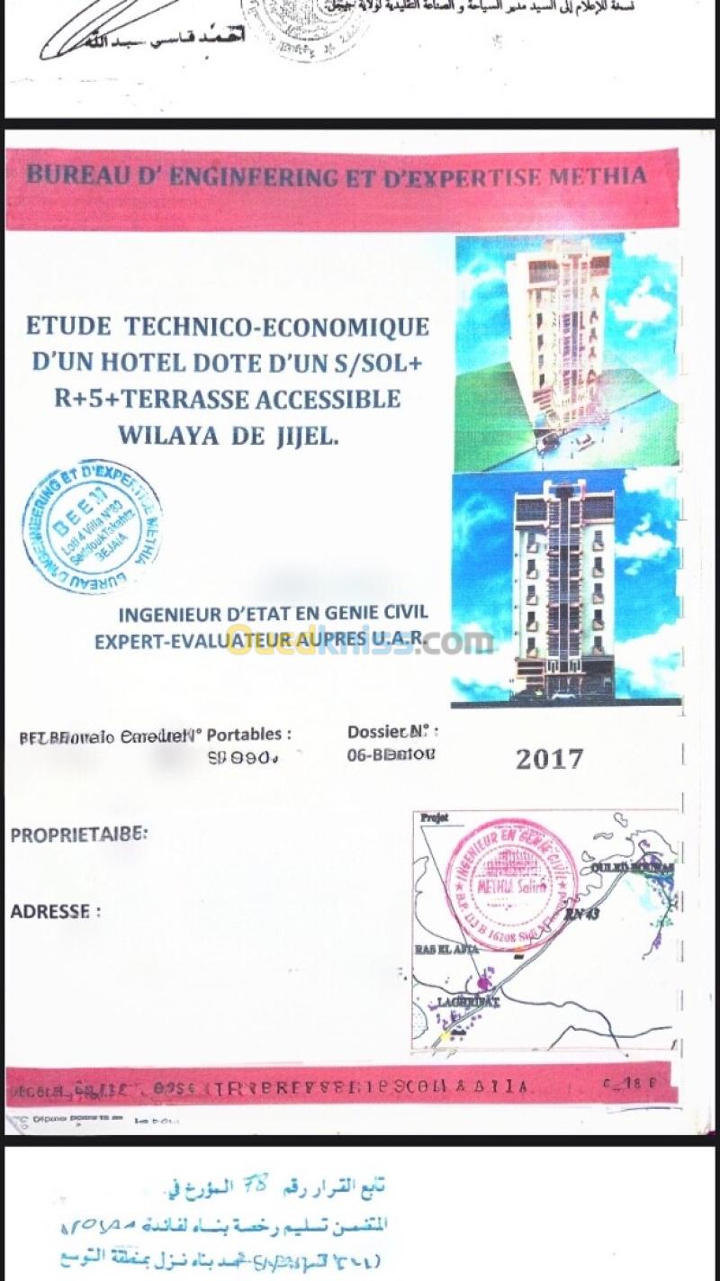 Vente Terrain Jijel Jijel 6