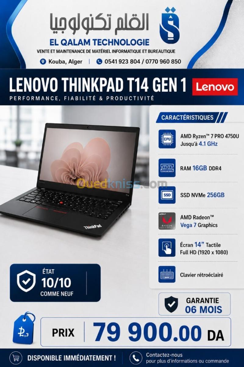 Lenovo Thinkpad T14 Gen1