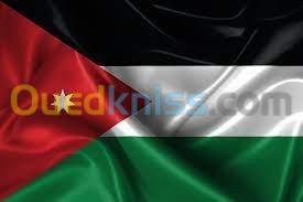  Visa jordanie