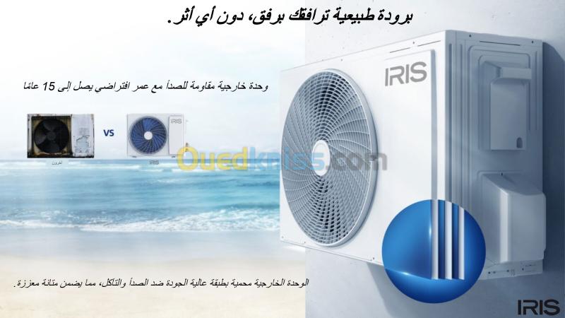CLIMATISEUR IRIS AZAO+ PRO 18000 BTU SUPER TROPICAL INVERTER T3 2025 GRIS 20