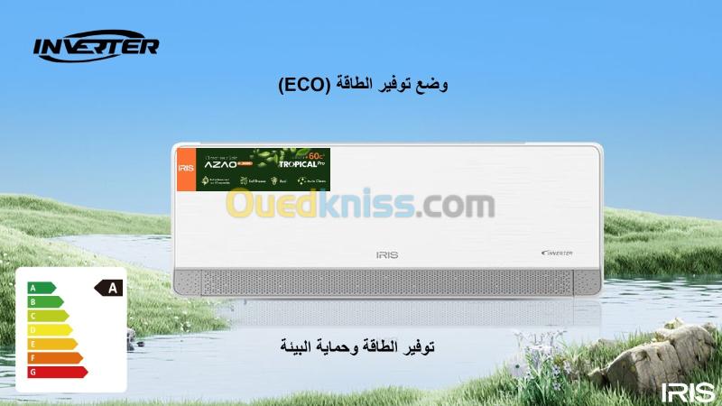 CLIMATISEUR IRIS AZAO+ PRO 12000 BTU SUPER TROPICAL INVERTER T3 2025 NOIR 9