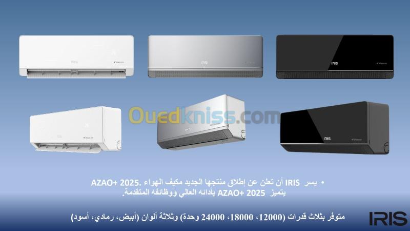 CLIMATISEUR IRIS AZAO+ PRO 12000 BTU SUPER TROPICAL INVERTER T3 2025 GRIS 3
