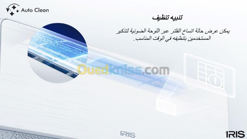 PROMO CLIMATISEUR IRIS TROPICAL INVERTER 20