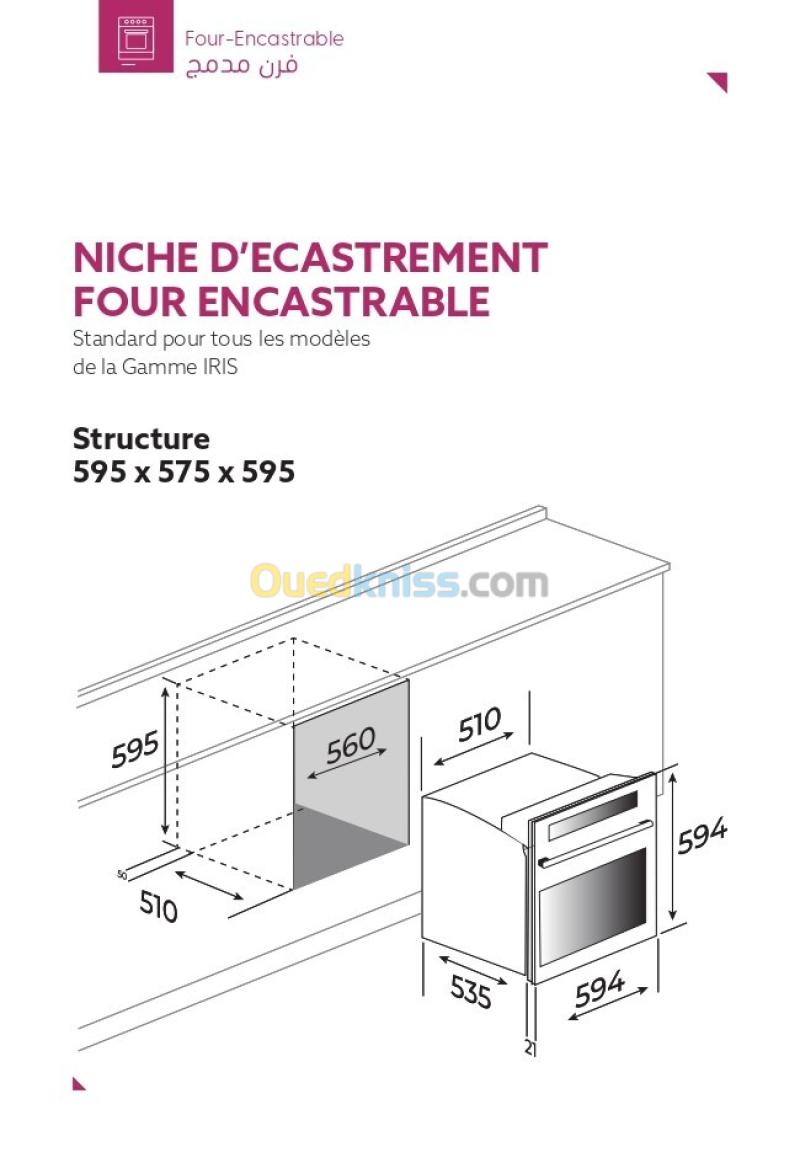 FOUR IRIS ENCASTRABLE GAZ-ELECTRIQUE MIXTE 9
