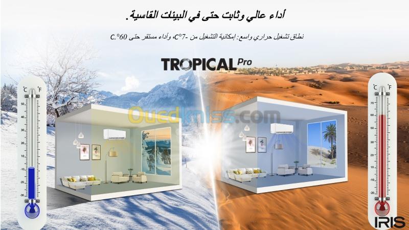 CLIMATISEUR IRIS AZAO+ PRO 12000 BTU SUPER TROPICAL INVERTER T3 2025 GRIS 6
