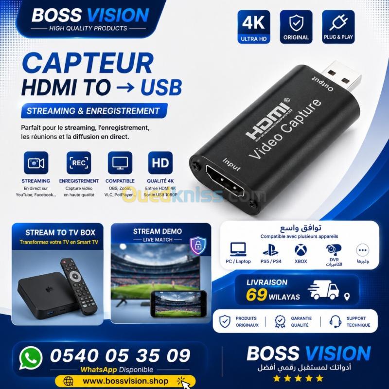 Capteur HDMI Video To USB 3.0/2.0