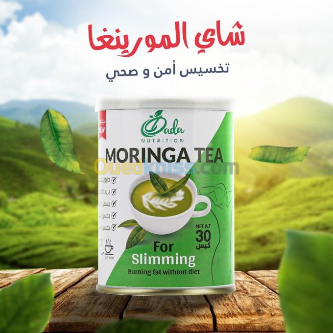  MORINGA TEA - شاي المورينجا يساهم في التنحيف و انقاص الوزن الزائد.