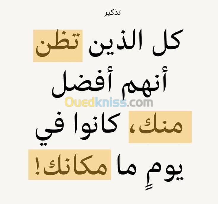 ممثل مستقل عمل من البيت 2