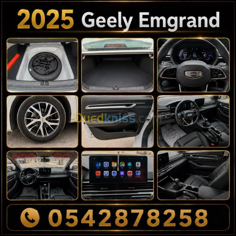 Emgrand Dragon 2025  2