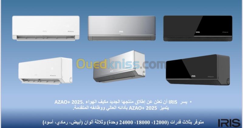CLIMATISEUR IRIS INVERTER PRO SUPERTROPICAL T3 18000 BTU AZAO+ PRO NOIR 2