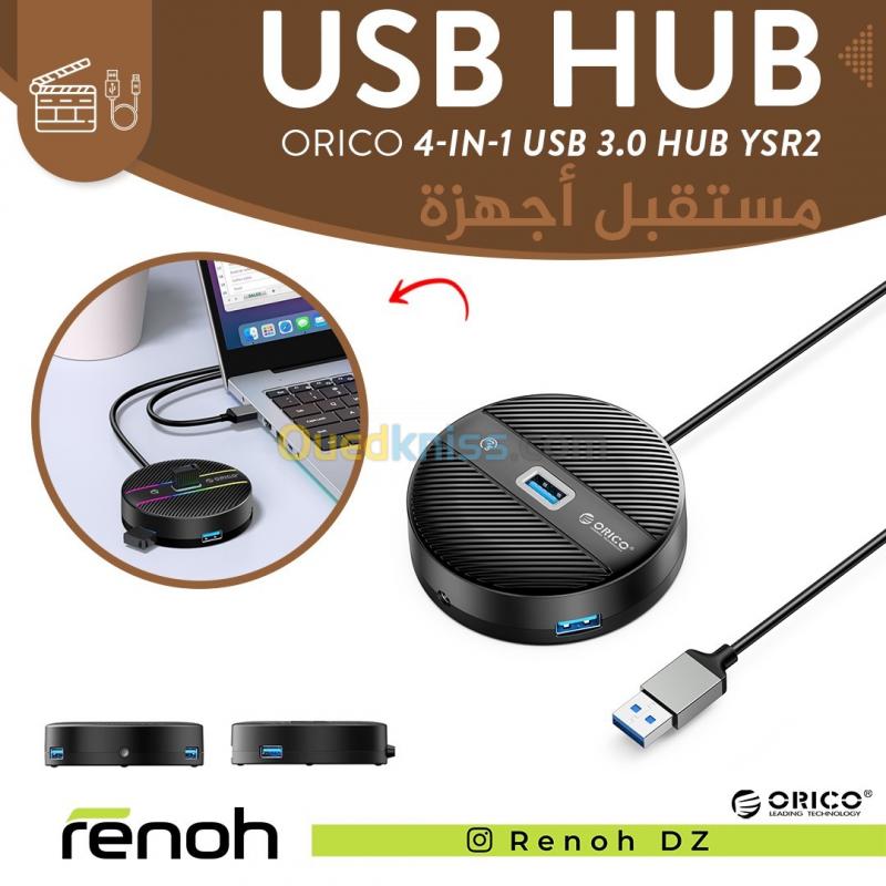  USB Hub ORICO 4-IN-1 USB 3.0 HUB YSR2
