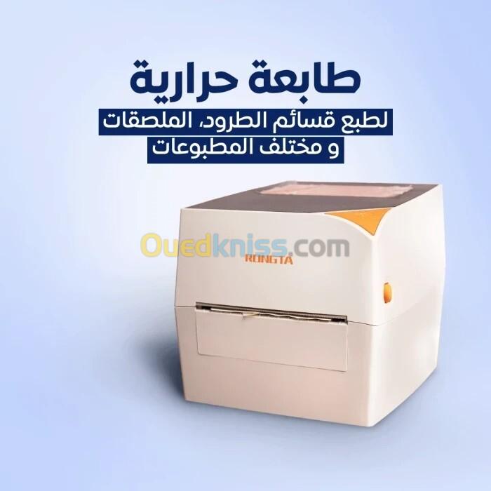 IMPRIMANTE ETIQUETTE SMART POS SP411 4