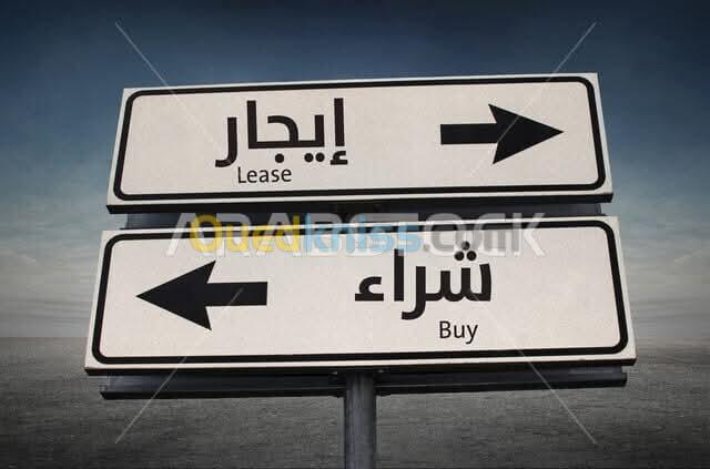 Location Appartement F4 Sidi Bel Abbès Sidi bel abbes